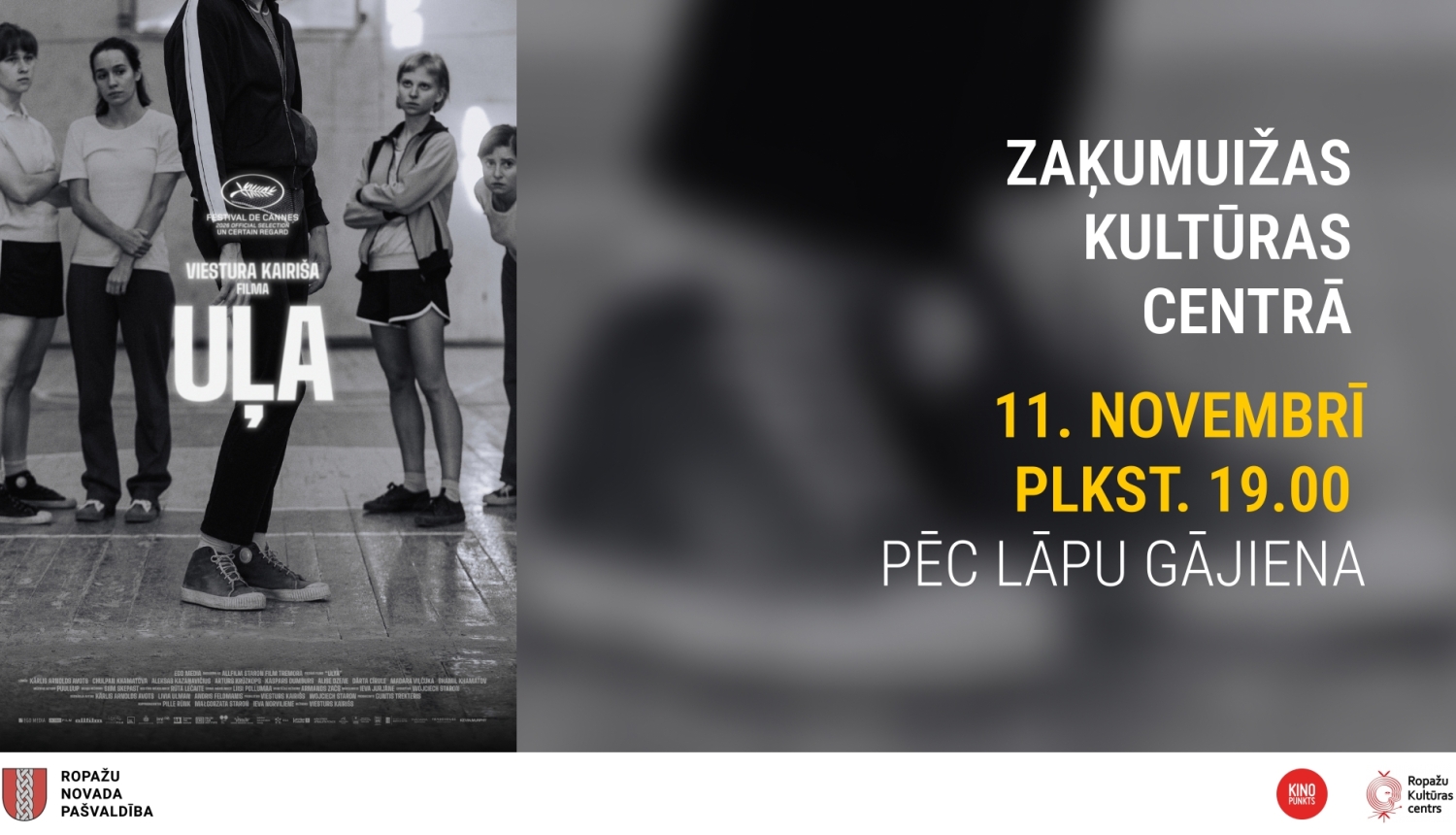 Filma “Uļa”, afiša