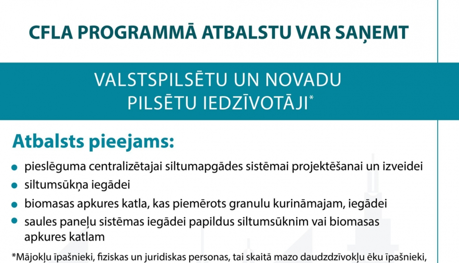 ALTUM