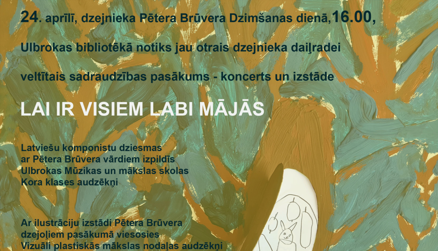 Pētera Brūvera dzejoļu ilustrāciju izstāde un dziesmu koncerts_pasākuma afiša