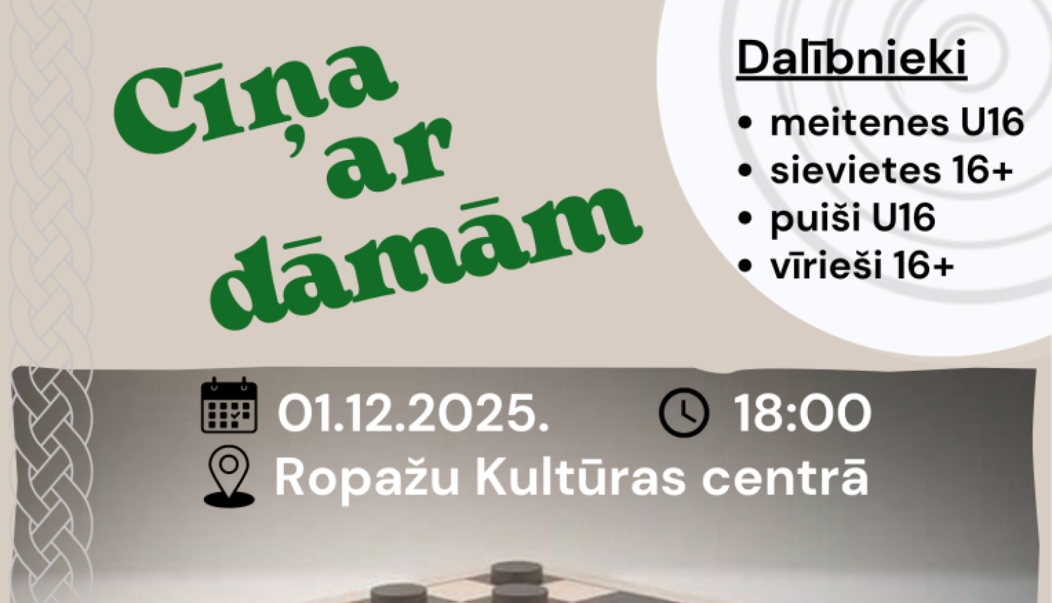 Damretes turnīrs Ropažos