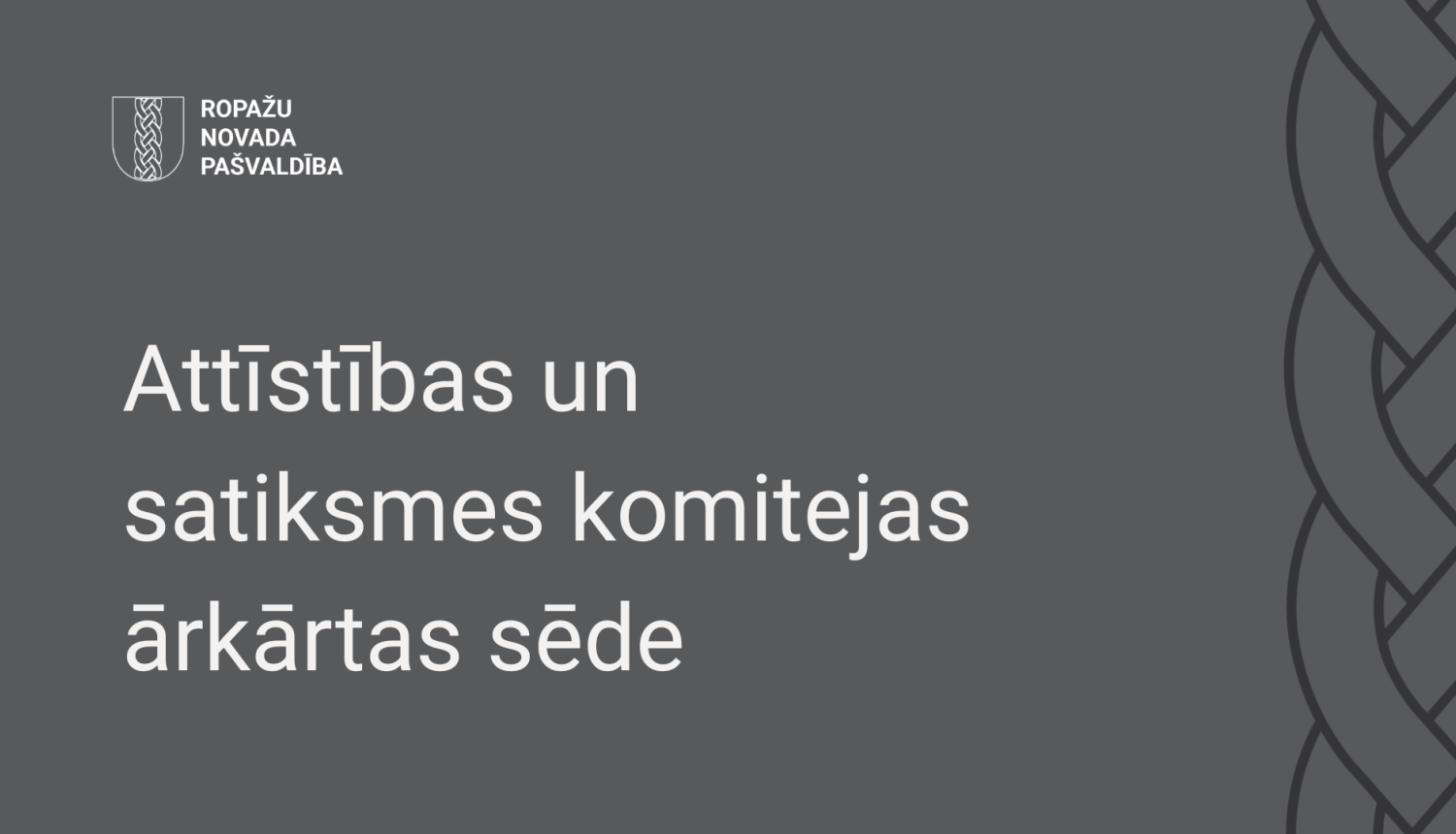 Ārkārtas sēde