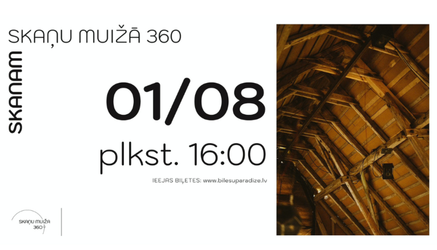 SKANAM, 01/08, pasākuma afiša
