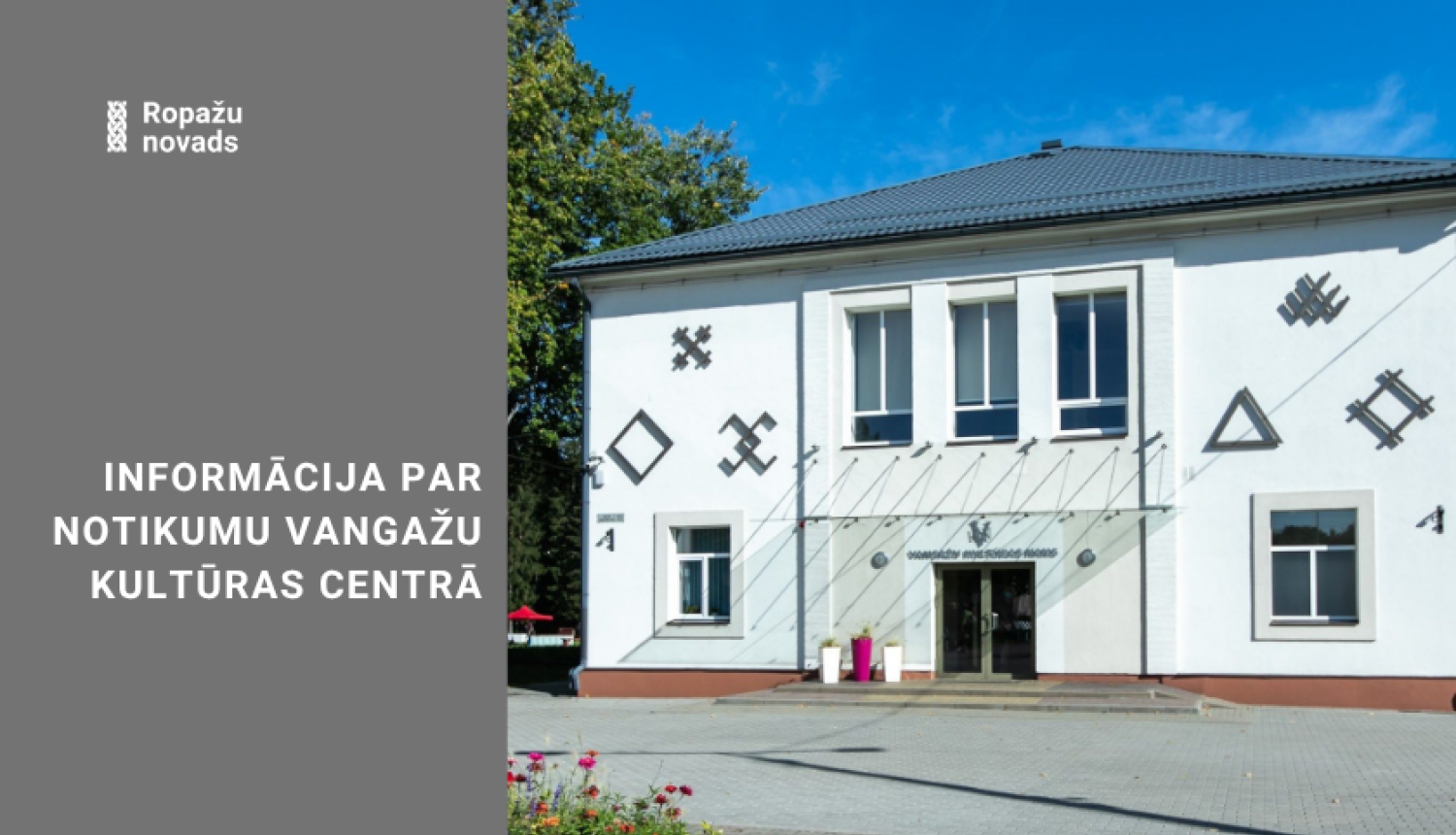 Vangažu Kultūras centrs