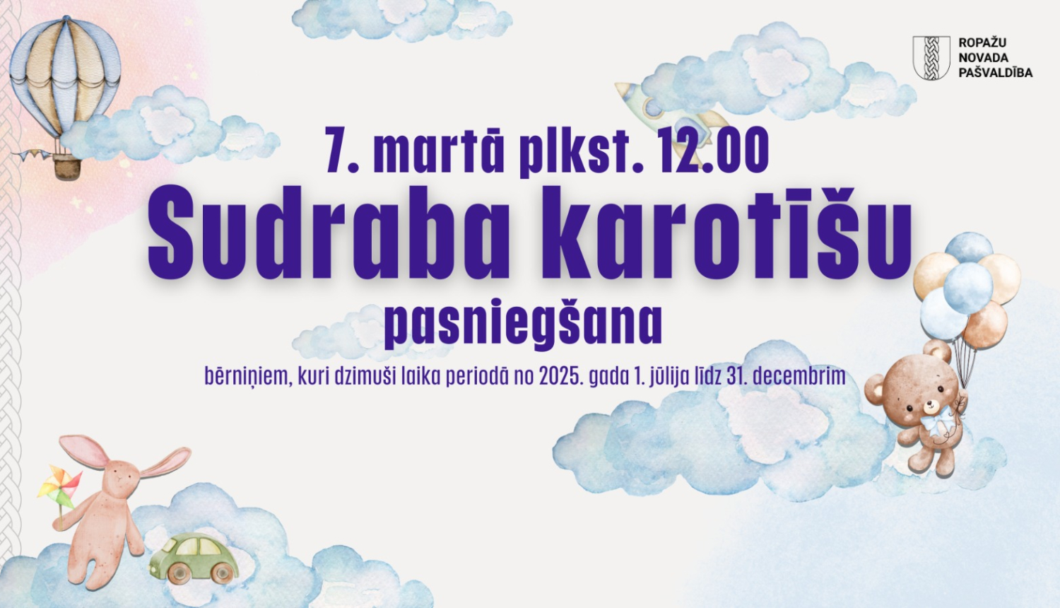 Dzimtsarakstu