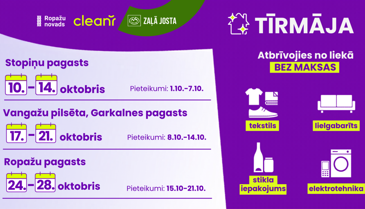 Akcija "Tīrmāja", afiša
