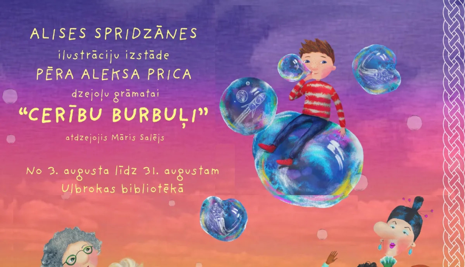 Izstādē apskatāmas latviešu mākslinieces un ilustratores Agneses Spridzānes ilustrācijas, kas tapušas norvēģu rakstnieka un dzejnieka Pēra Aksela Prica (Per Axel Prydz) dzejoļu krājumam "Cerību burbuļi" (apgāds "Zvaigzne ABC").
