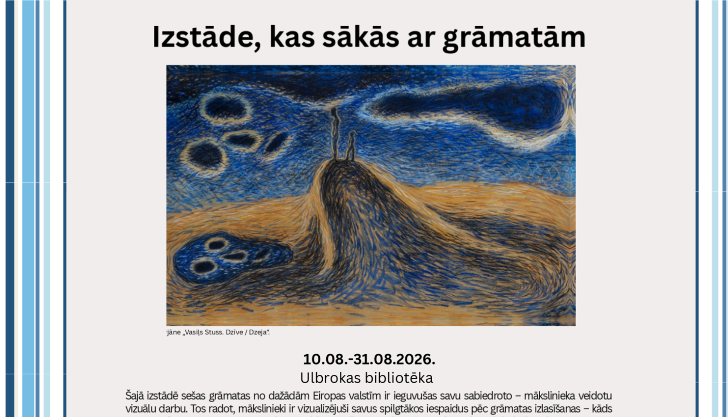 Literāri tematiska izstāde “Izstāde, kas sākas ar grāmatām", AFIŠA