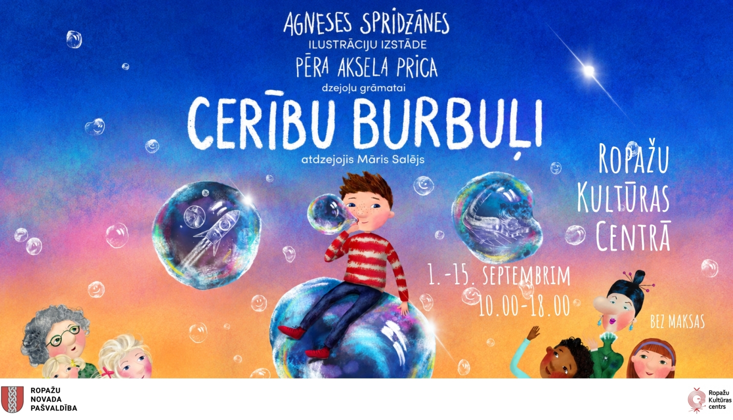Norvēģu rakstnieka Pēra Aksela Prica (Per Axel Prydz) dzejoļu krājuma "Cerību burbuļi" mākslinieces Agneses Spridzānes ilustrāciju izstāde, afiša