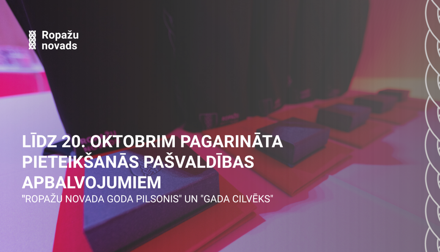 apbalvojums, afiša