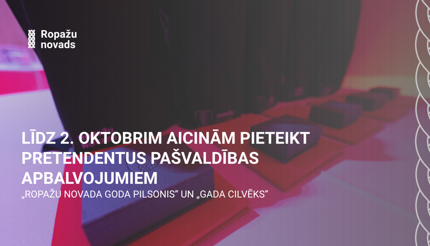 Goda un Gada pilsoņi