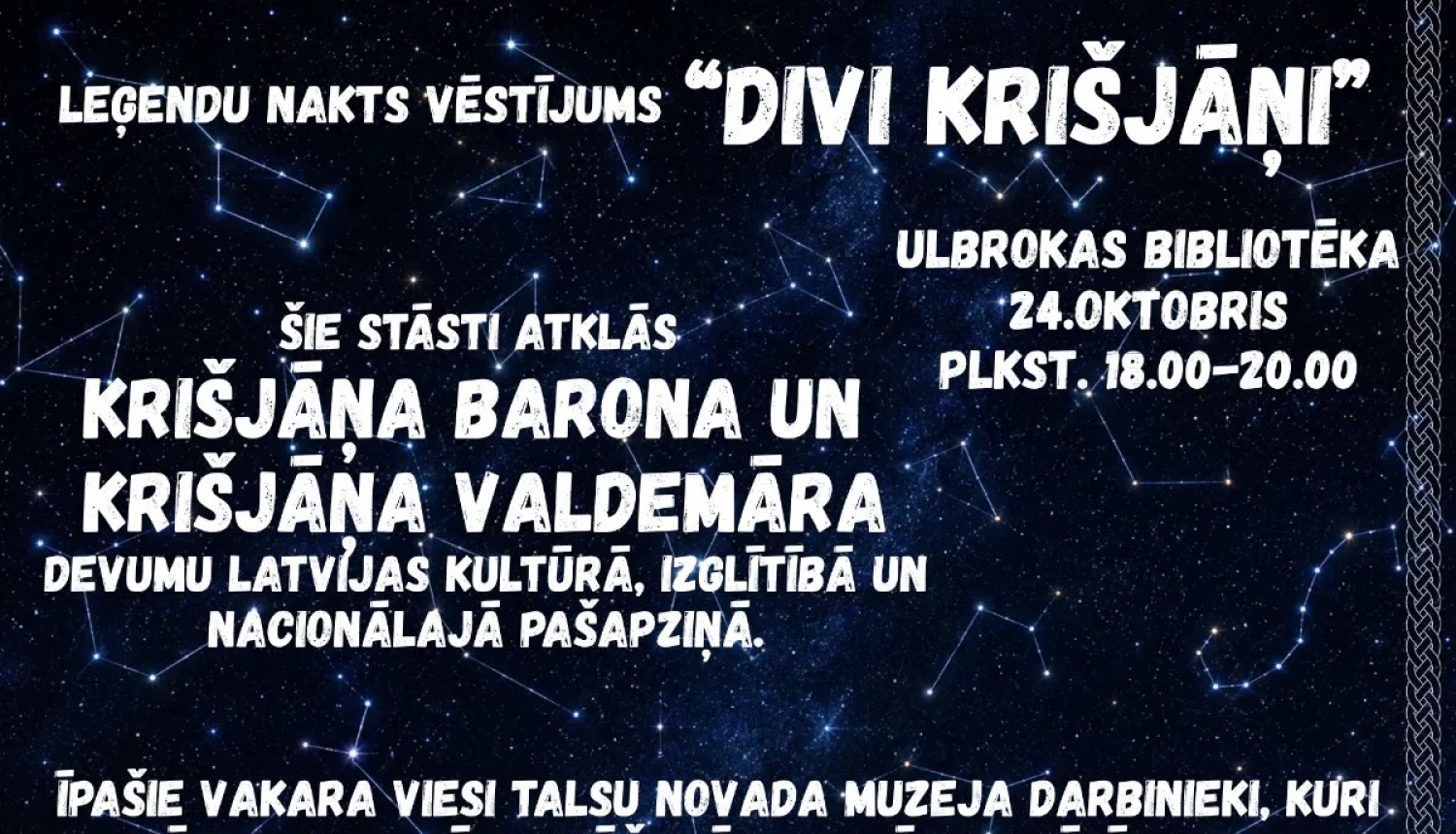 Pasākums, afiša