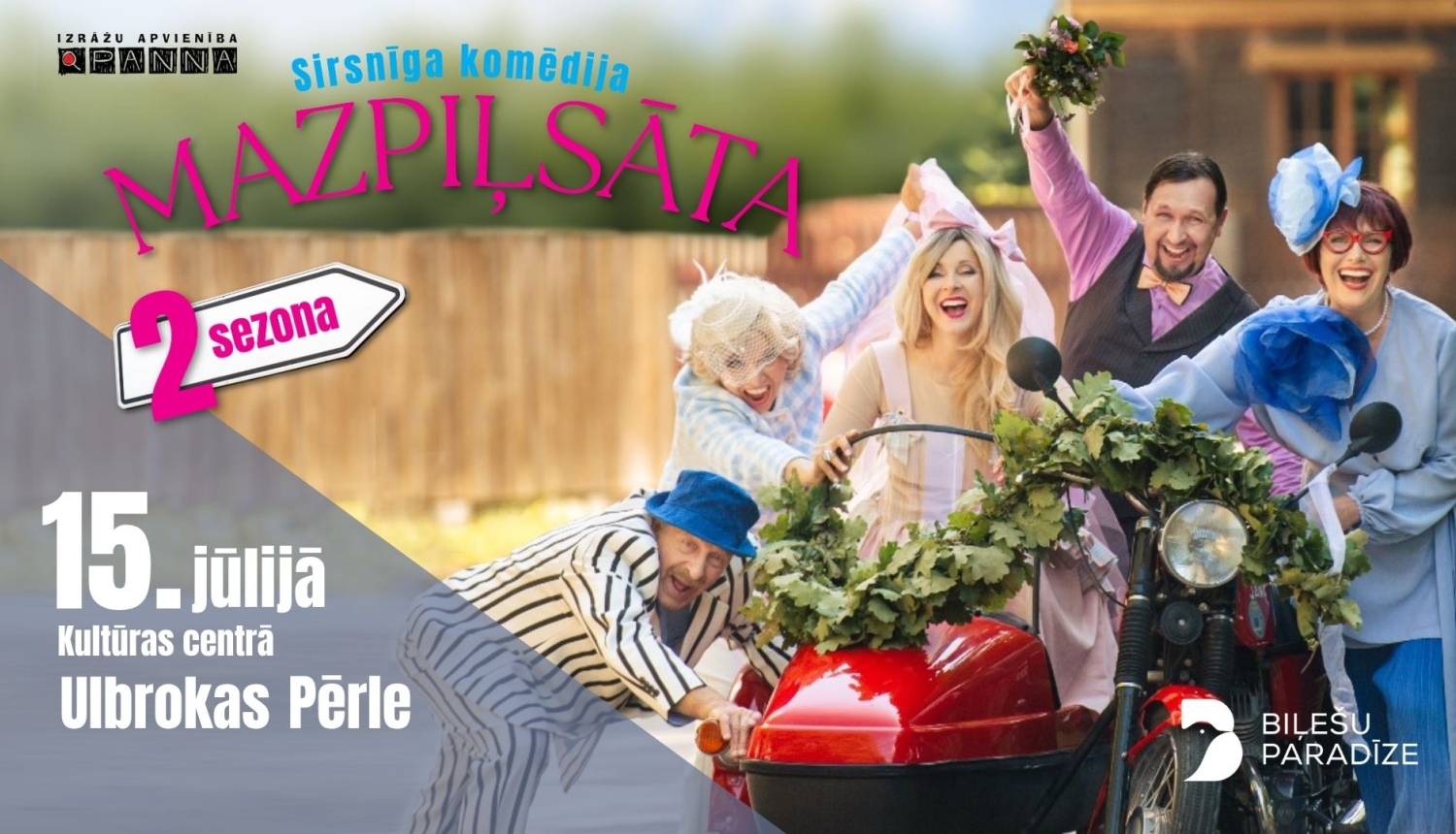 Sirsnīga komēdija "Mazpiļsāta 2", AFIŠA