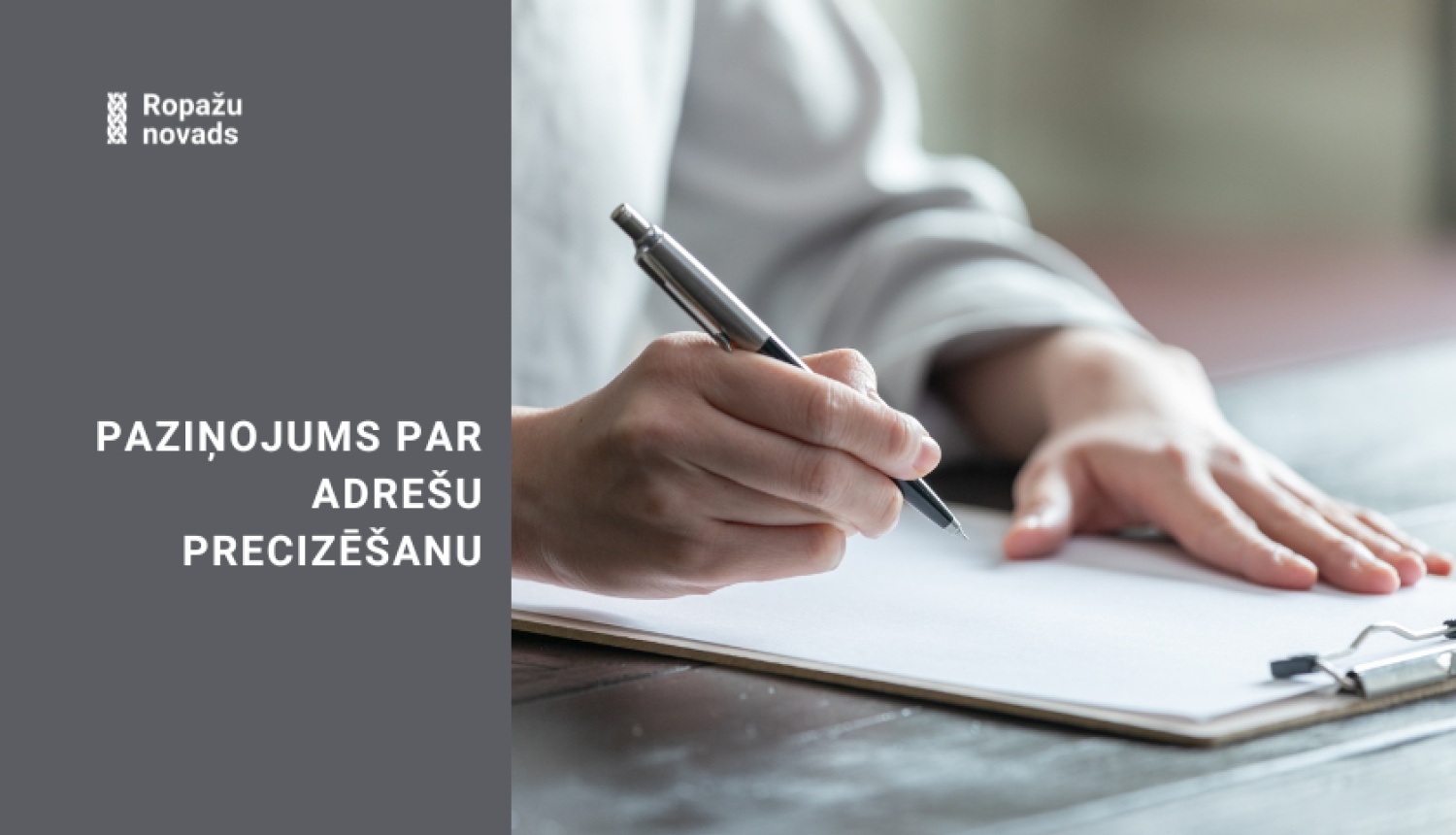 paziņojums