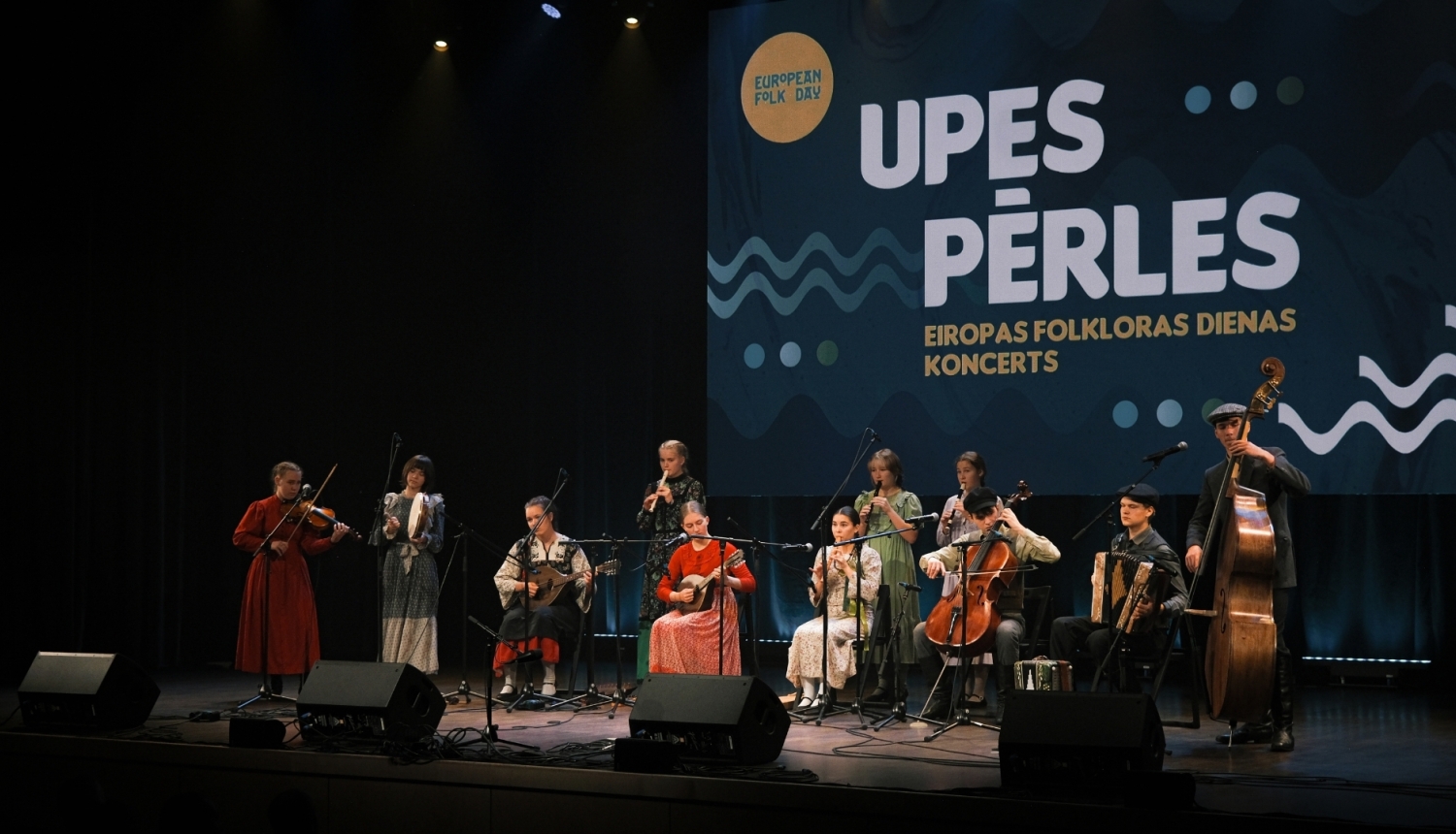 Upes Pērles