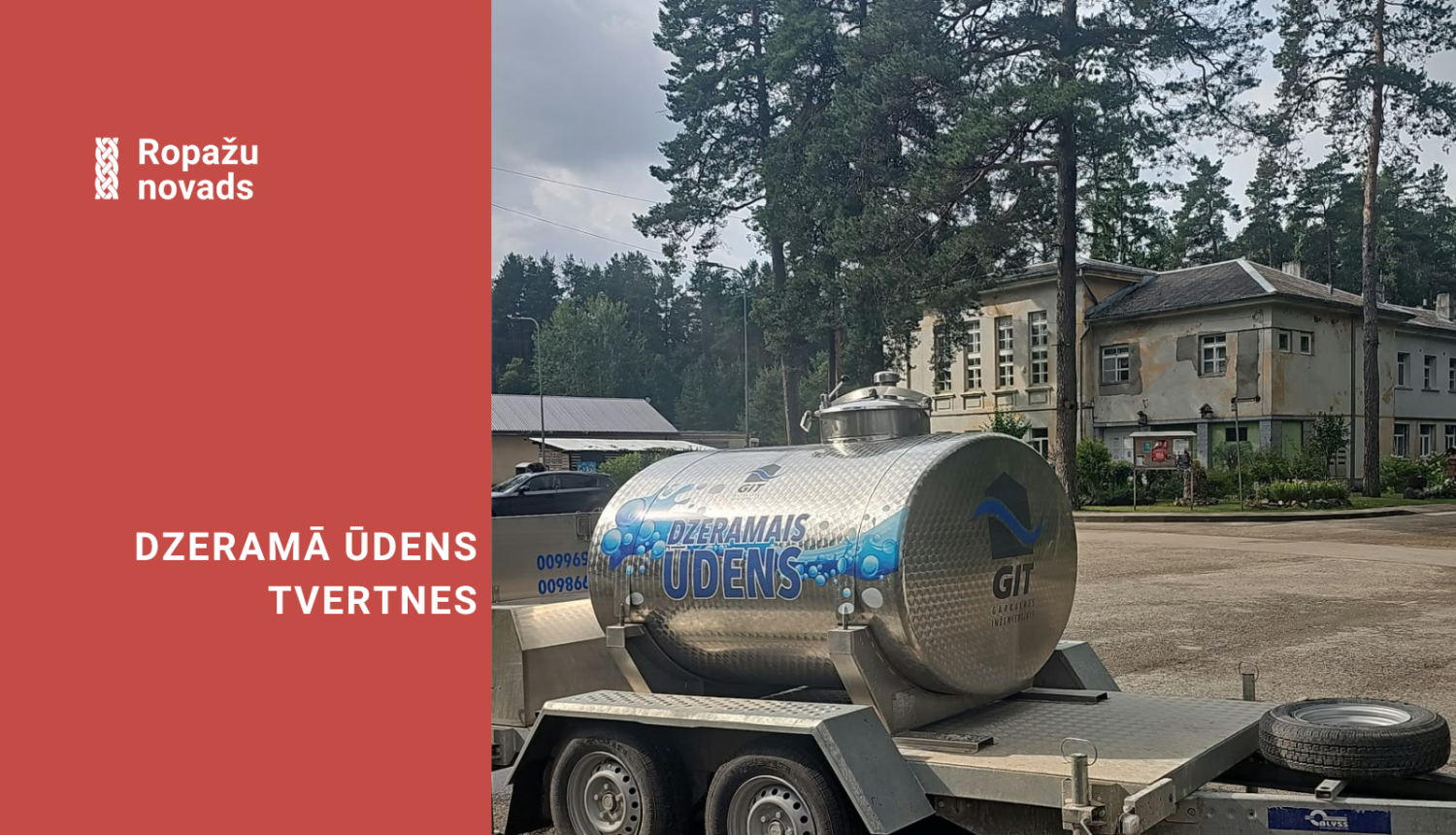 dzeramā ūdens tvertne