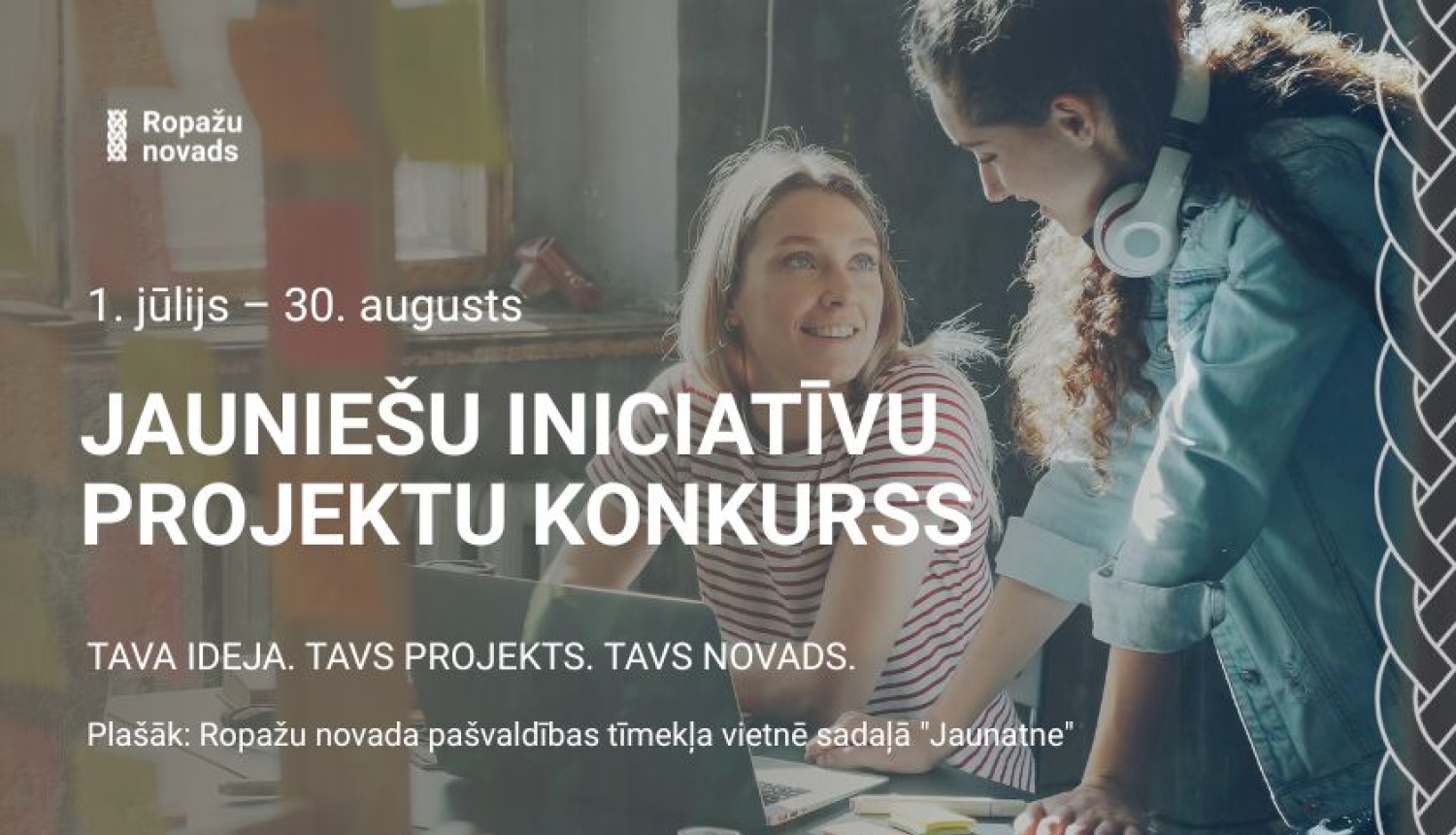 jauniešu iniciatīvu projektu konkurss, afiša