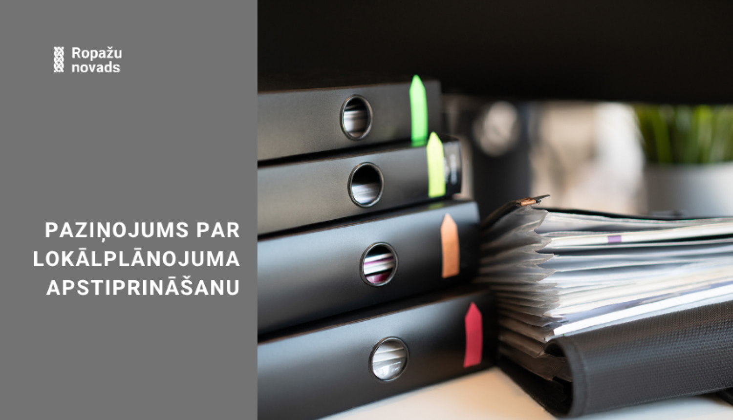 paziņojums par lokālplānojuma apstiprināšanu