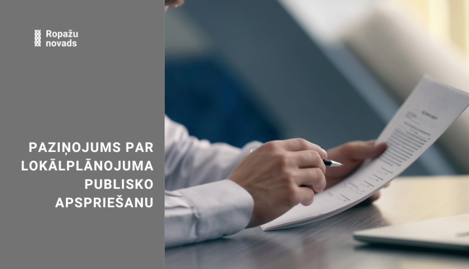 paziņojums par lokālplānojuma publisko apspriešanu