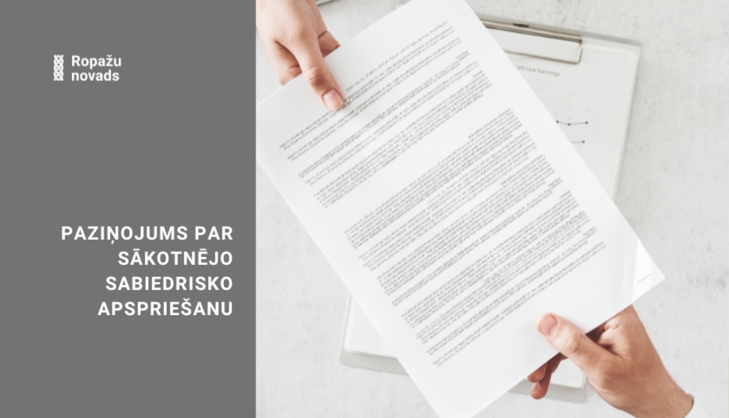 paziņojums par publisko apspriešanu