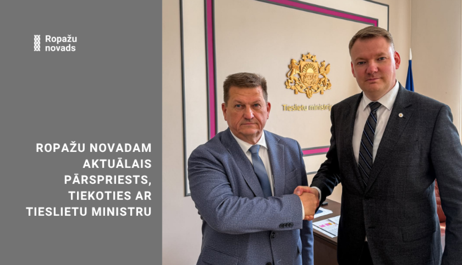 Ropažu novada pašvaldības domes priekšsēdētāja Aivara Draudiņa tikšanās ar tieslietu ministru 