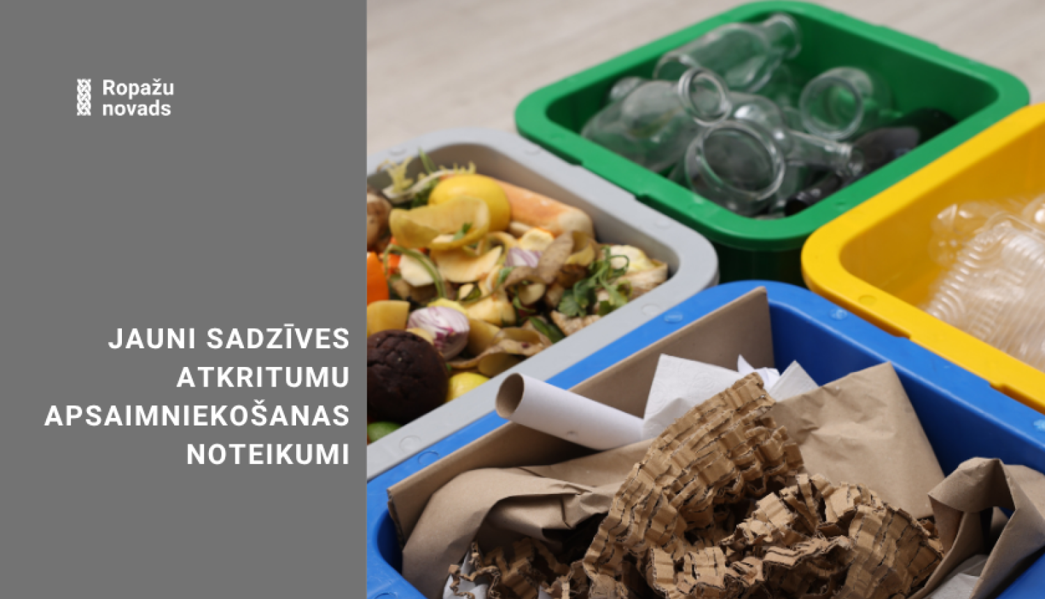 atkritumu šķirošana