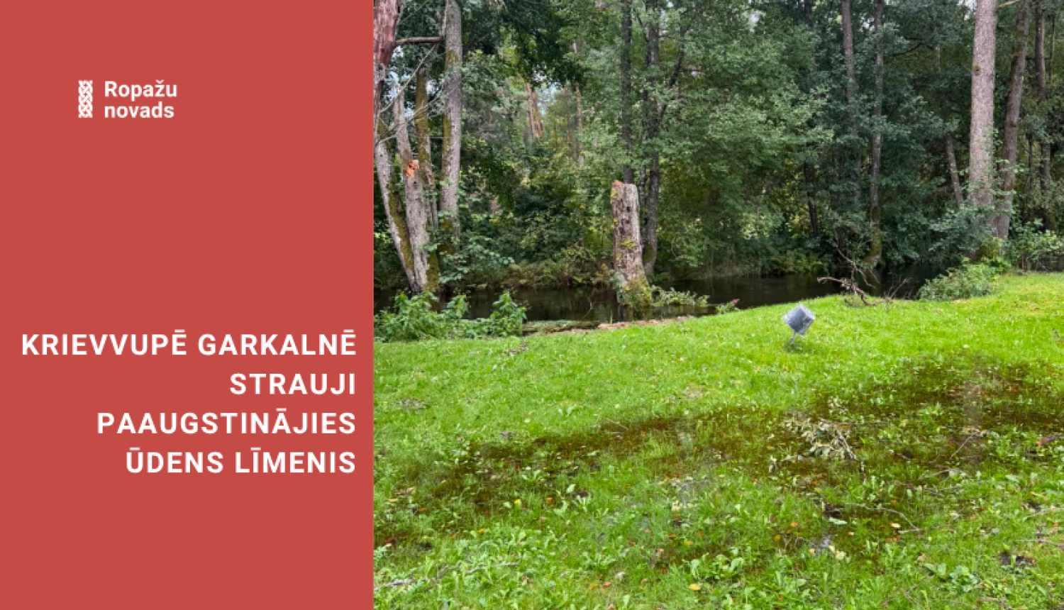 Garkalne, Krievupe