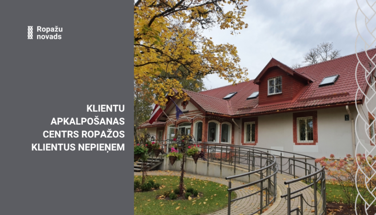 KAC Ropažos