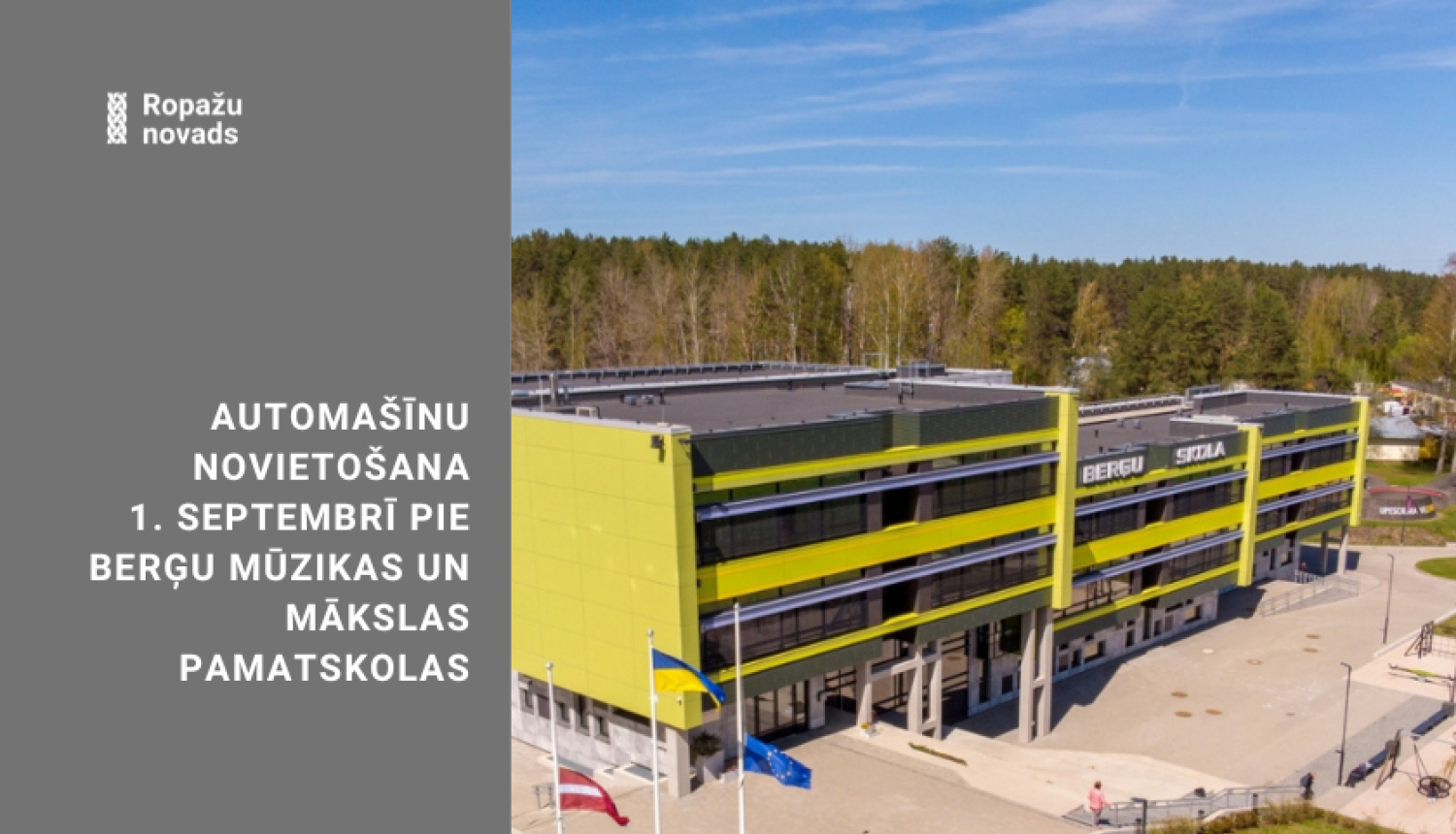 Berģu Mūzikas un mākslas skola