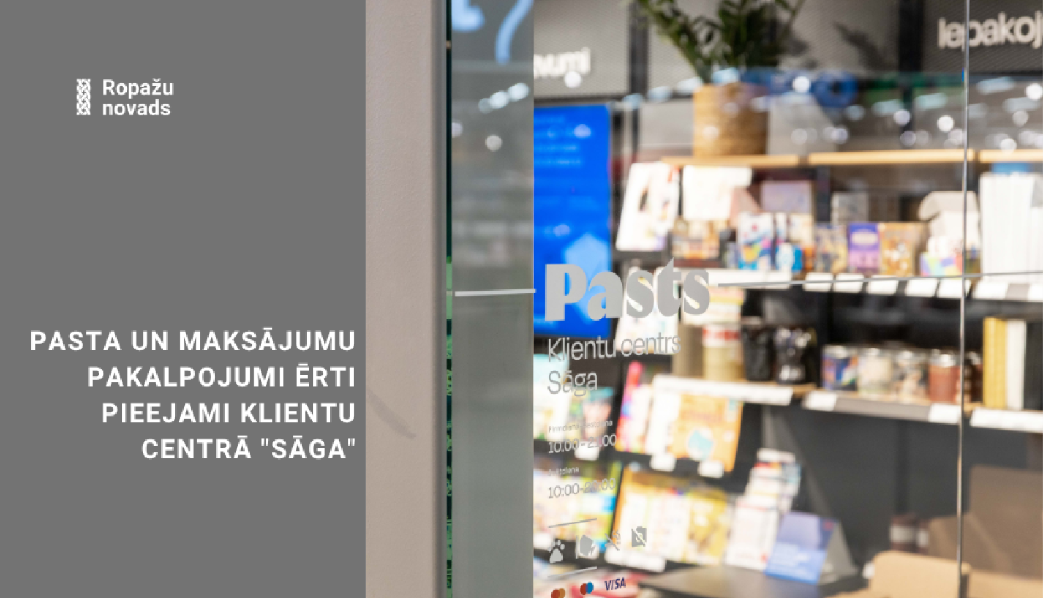 tc Sāga Latvijas Pasta centrs