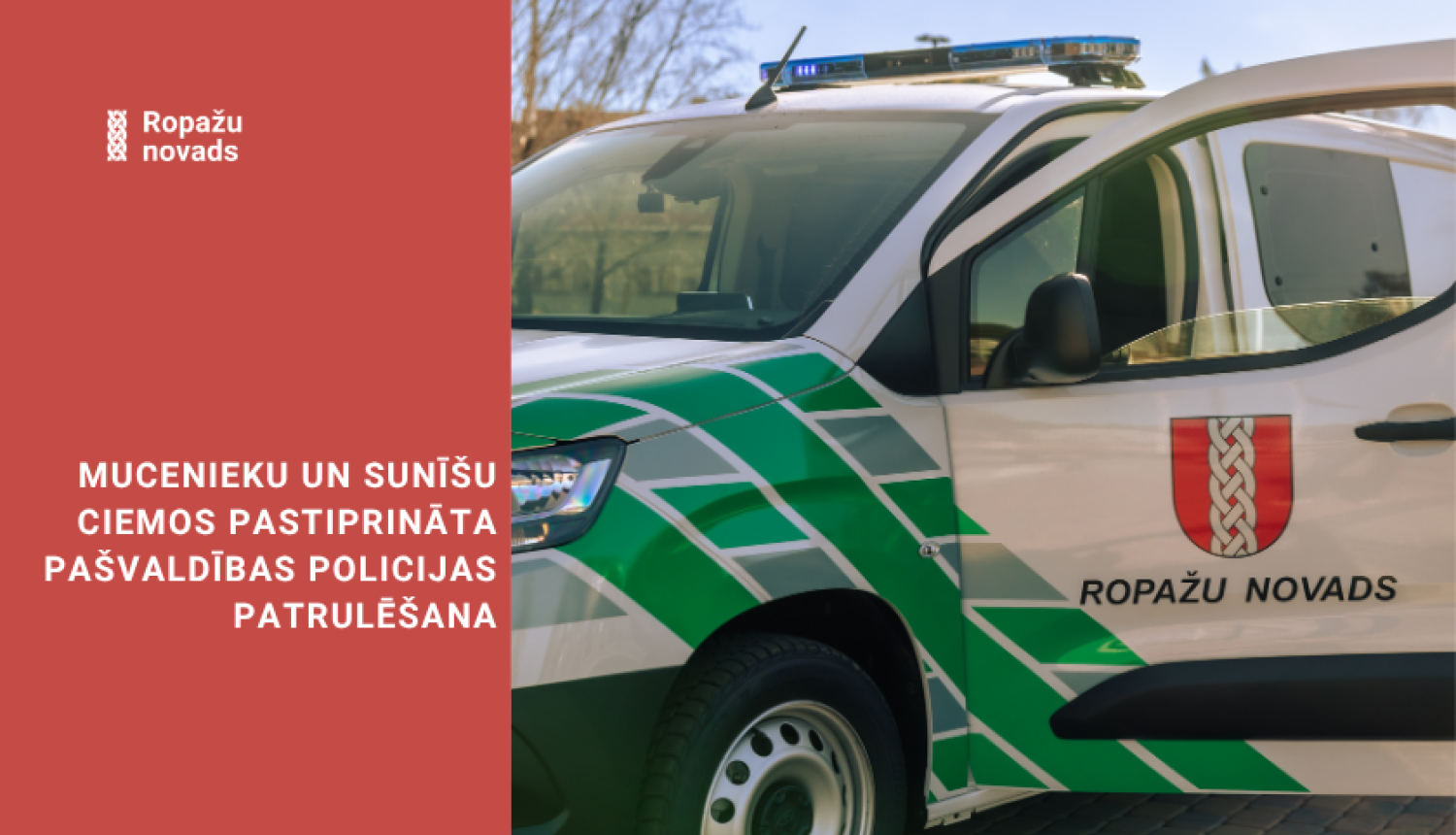 Pašvaldības policijas auto