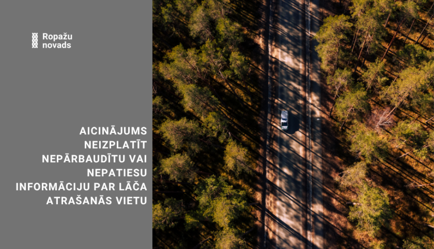 Pašvaldības policijas auto no augšas