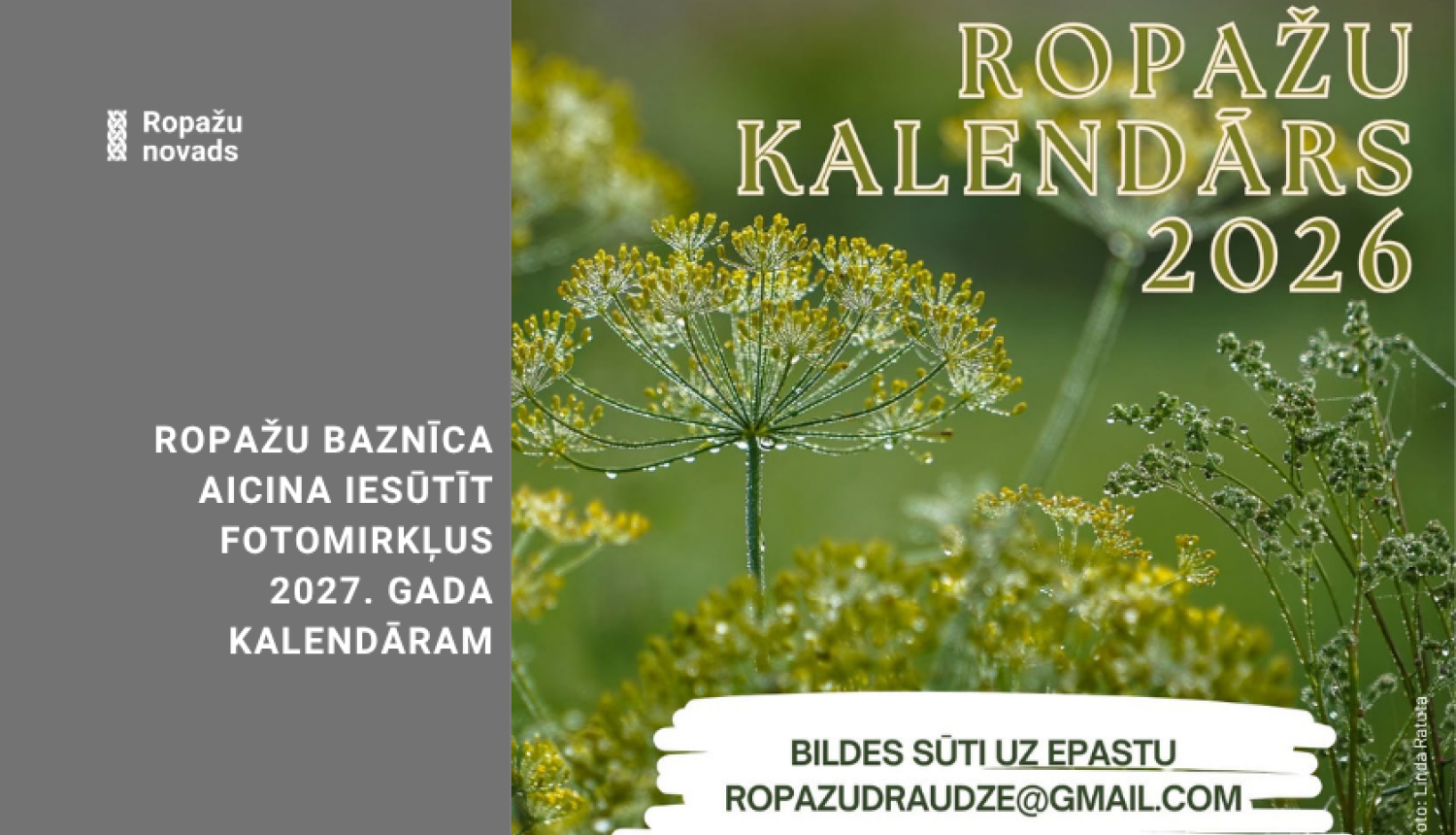 Ropažu baznīcas plakāts