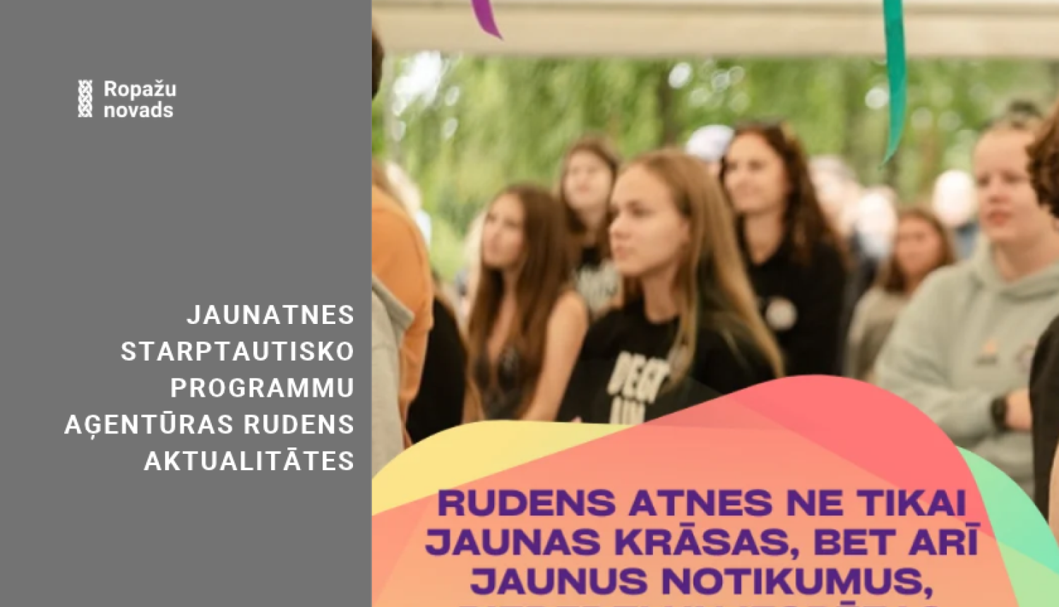 Jaunatnes starptautisko programmu aģentūras info