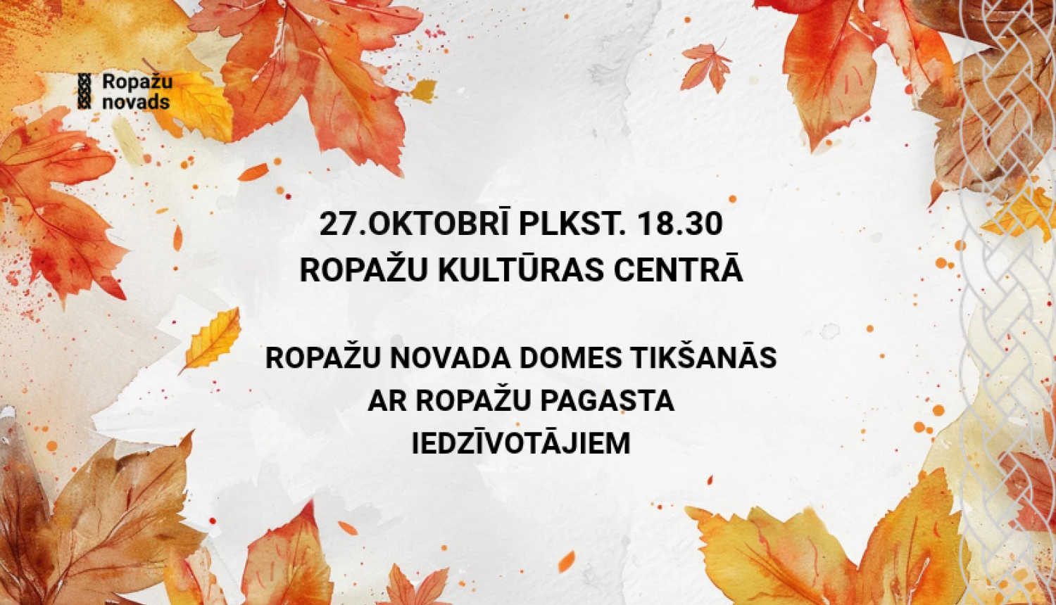 Ropažu pagasta iedzīvotāji aicināti uz tikšanos ar pašvaldības domes deputātiem un amatpersonām