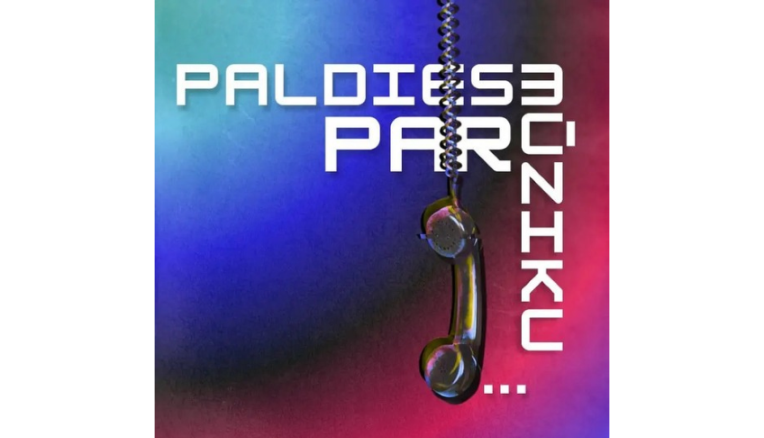 Koncertprogramma “Paldies par mūziku”, afiša