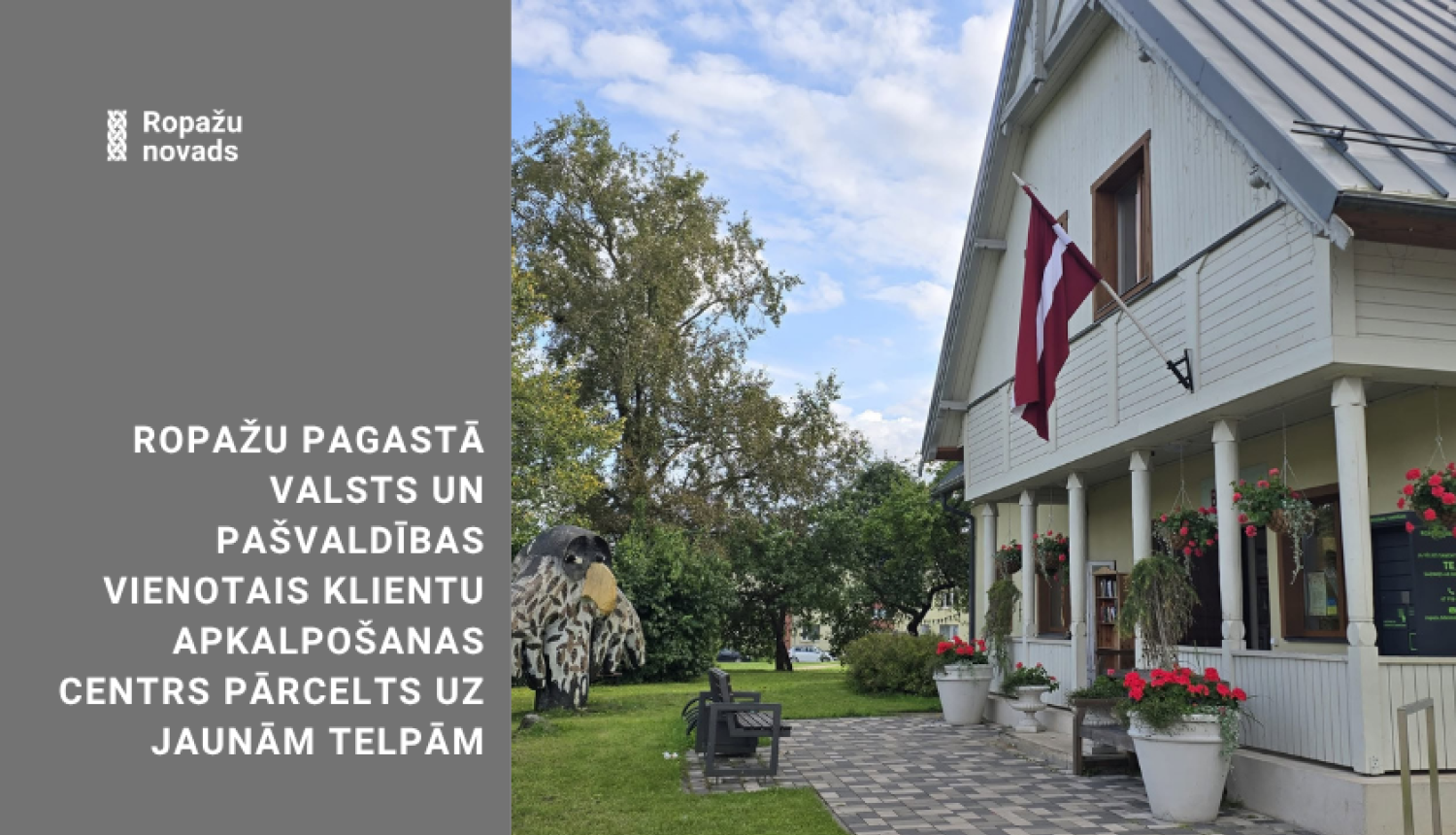 Ropažu bibliotēka