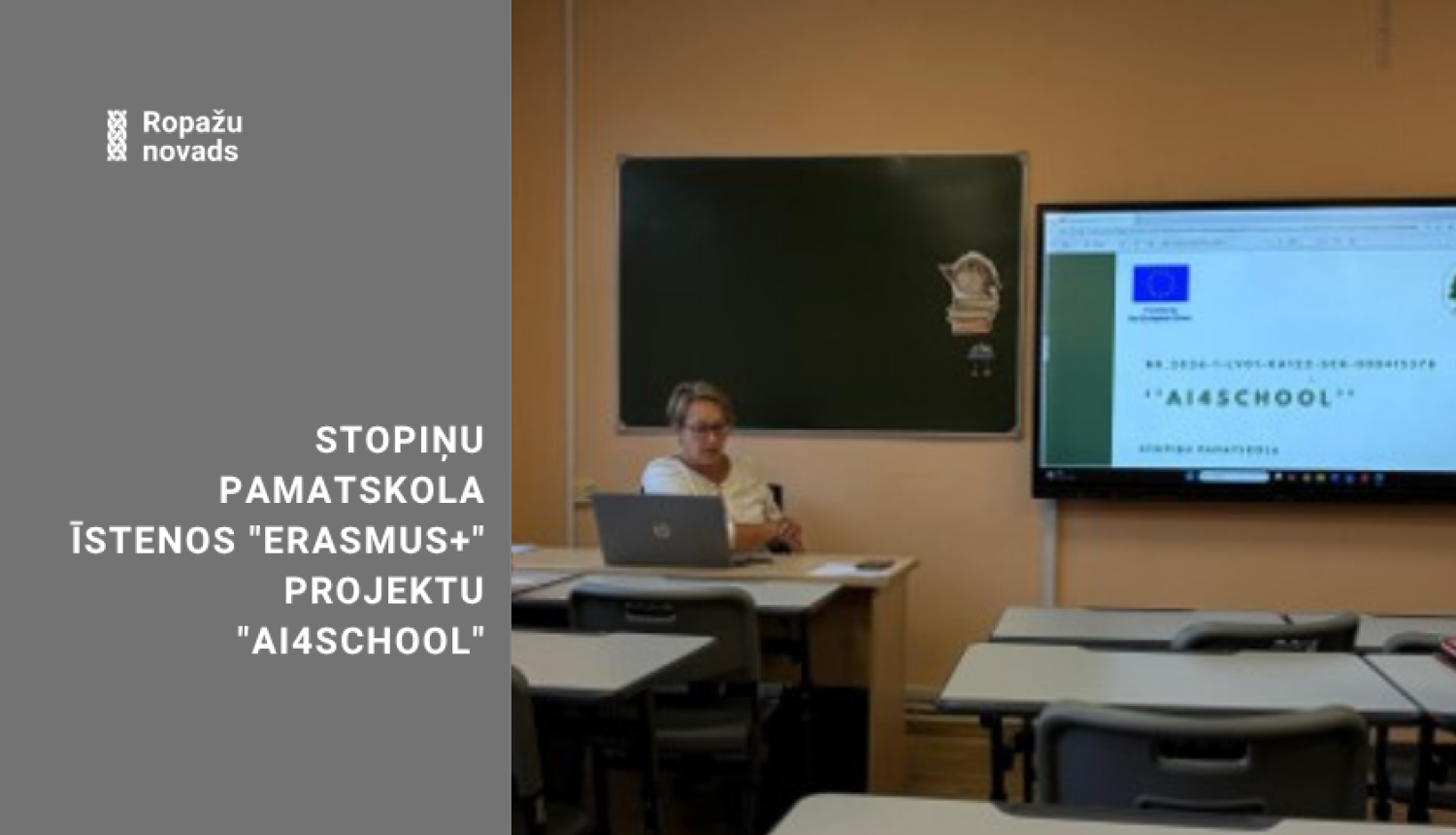 Stopiņu pamatskola īstenos "Erasmus+" projektu "AI4SCHOOL" 