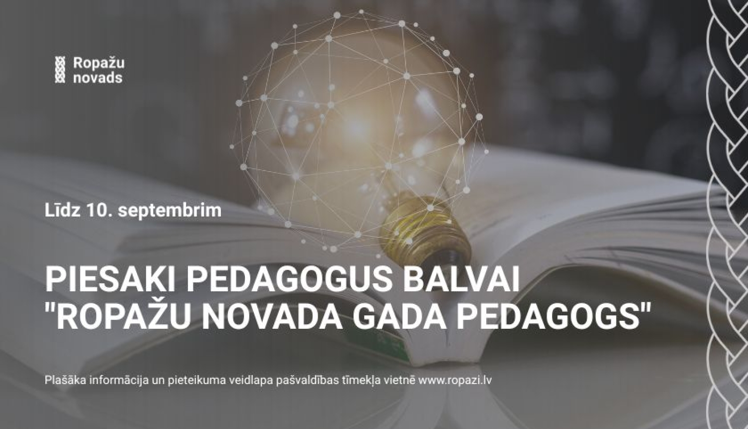 Aicinājums pieteikt pedagogus balvai izglītībā "Ropažu novada gada pedagogs", afiša