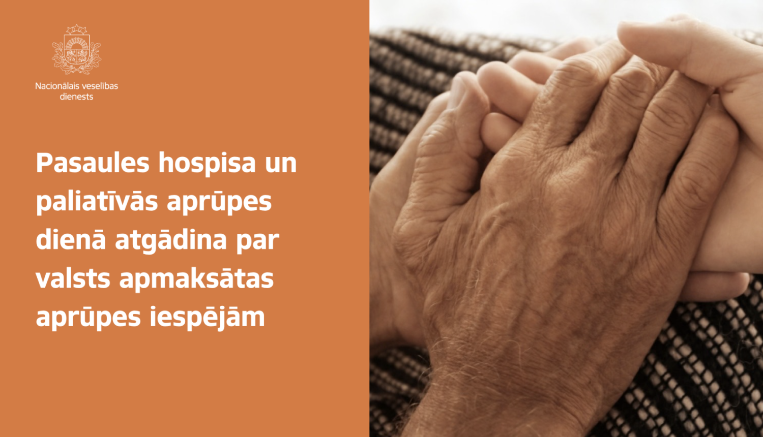 Pasaules hospisa un paliatīvās aprūpes dienā atgādina par valsts apmaksātas aprūpes iespējām, afiša