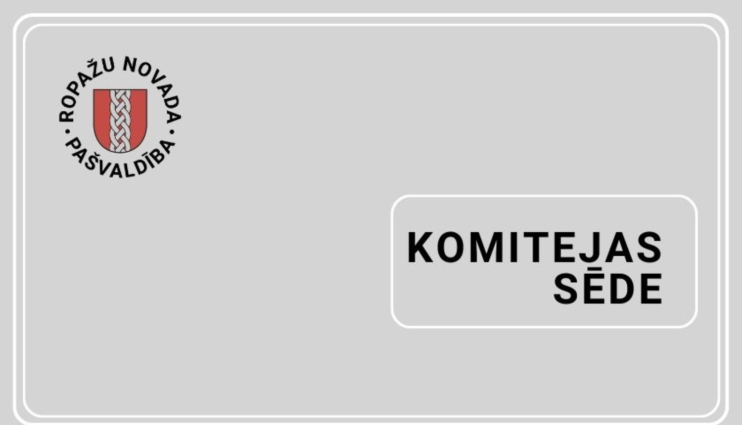 Komitejas sēde