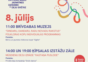 Ropažu novads XIII Latvijas Skolu jaunatnes dziesmu un deju svētkos