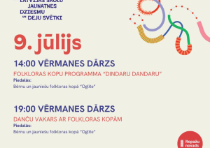 Ropažu novads XIII Latvijas Skolu jaunatnes dziesmu un deju svētkos