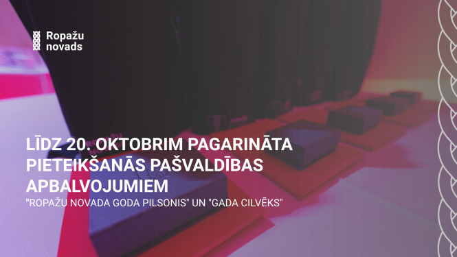 apbalvojums, afiša