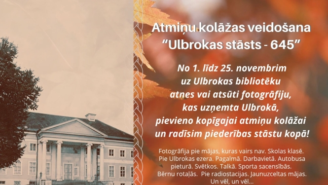 Ulbrokas bibliotēkas afiša