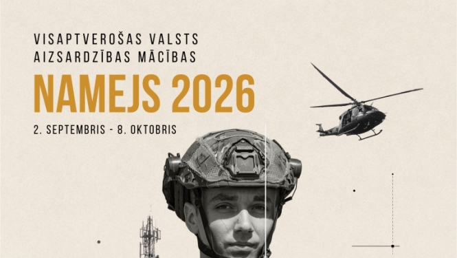 Namejs 2026
