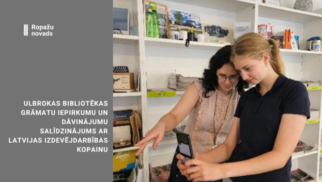Ulbrokas bibliotēka