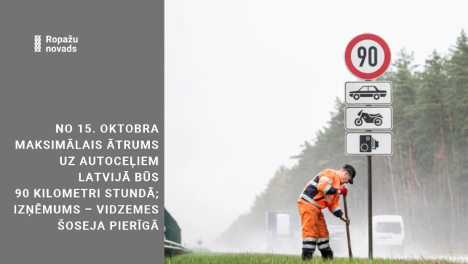 ceļa zīme 90km/h