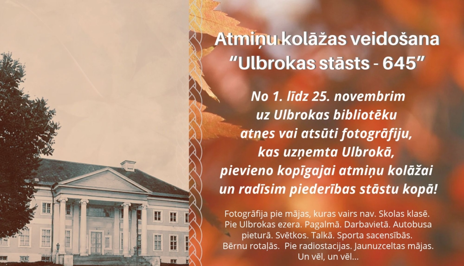 Ulbrokas bibliotēkas afiša
