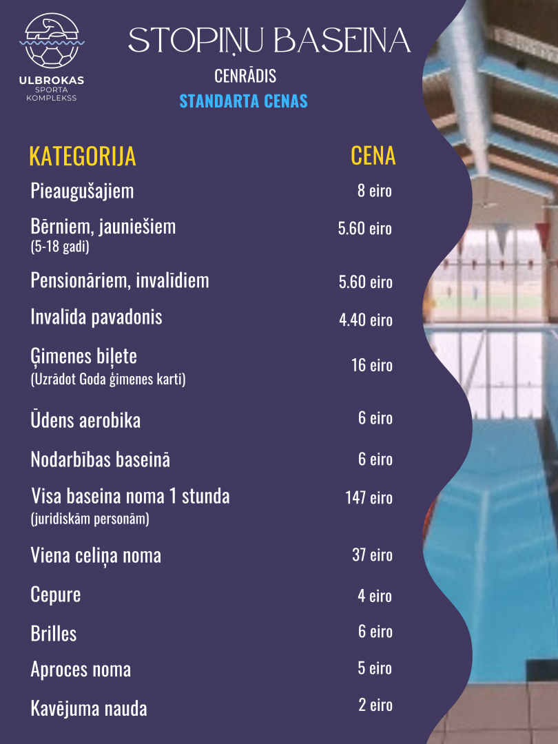 Stopiņu baseina standarta cenas