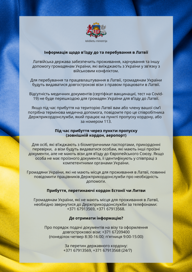 Informācija bēgļiem no Ukrainas par ierašanos Latvijā, ukraiņu valodā